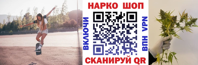 Купить закладку Бутират  Кетамин  МЕФ  ГАШ  Конопля  Новодвинск