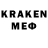 Первитин Methamphetamine qwertKOA2 qwertKOA2
