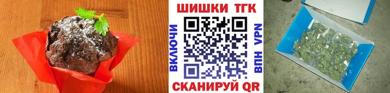 Купить  Новодвинск  Печенье с ТГК марихуана 
