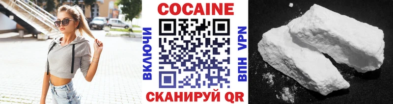 COCAIN FishScale Купить закладки Новодвинск