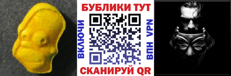 Экстази 300 mg Новодвинск