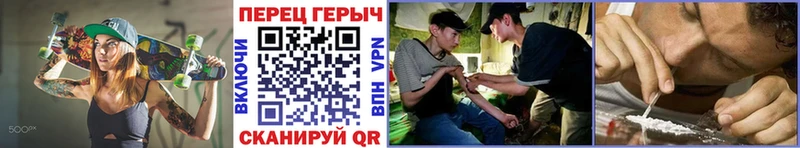 Героин гречка  Купить где  Новодвинск 