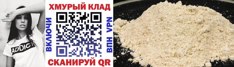 ГЕРОИН Heroin Новодвинск