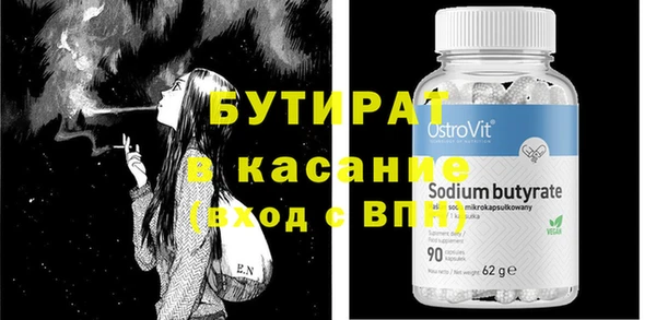 стафф Дмитровск