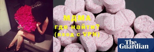 стафф Дмитровск
