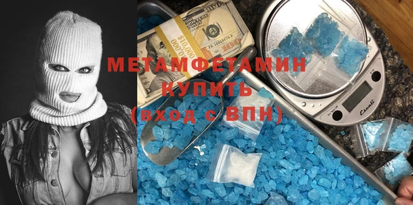 стафф Дмитровск