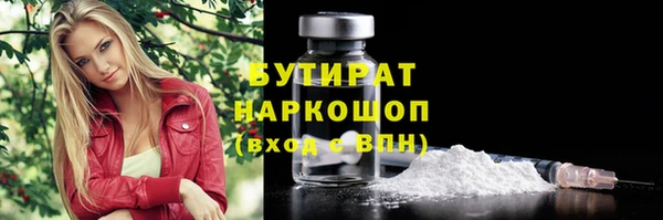 стафф Дмитровск
