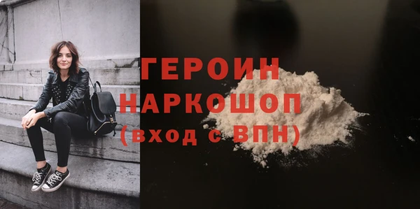 стафф Дмитровск