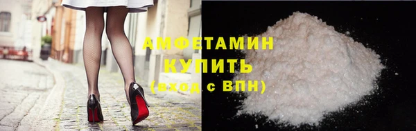 гашишное масло Гусь-Хрустальный