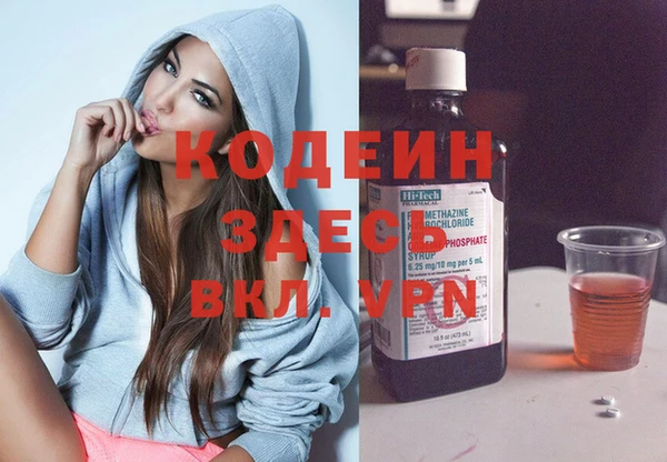 стафф Дмитровск