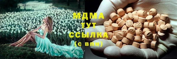 кокаин перу Дмитров