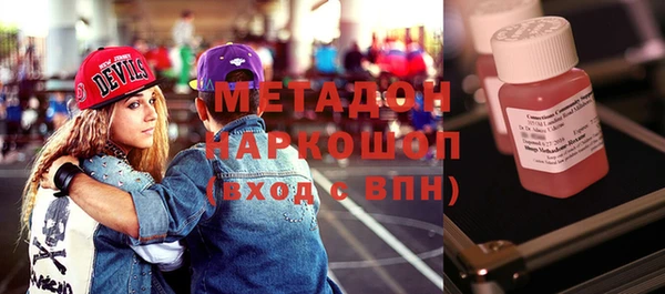 кокаин перу Дмитров