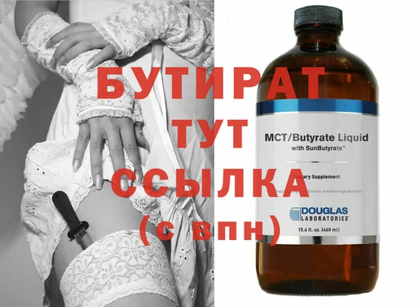 стаф Дмитриев