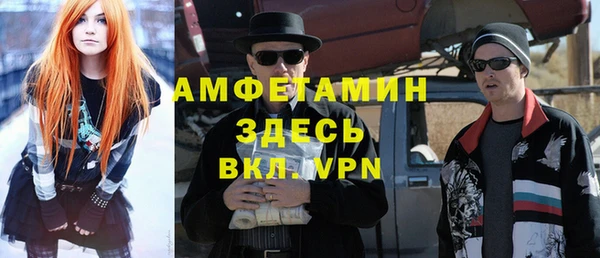 гашишное масло Гусь-Хрустальный