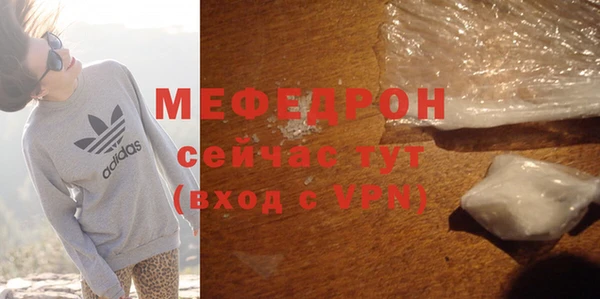 гашишное масло Гусь-Хрустальный