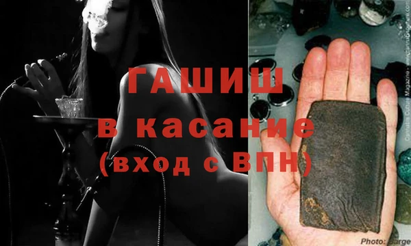 стафф Дмитровск