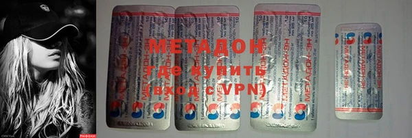 стафф Дмитровск