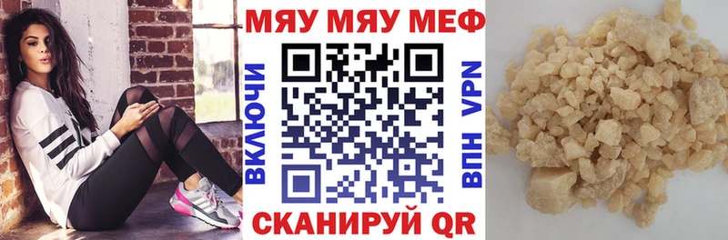 Купить  Новодвинск  МЕФ 4 MMC 