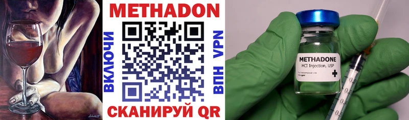 МЕТАДОН мёд Купить где Новодвинск