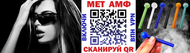 Первитин пудра  Купить закладки  Новодвинск 