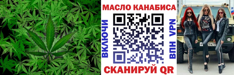 Дистиллят ТГК вейп с тгк  Купить  Новодвинск 