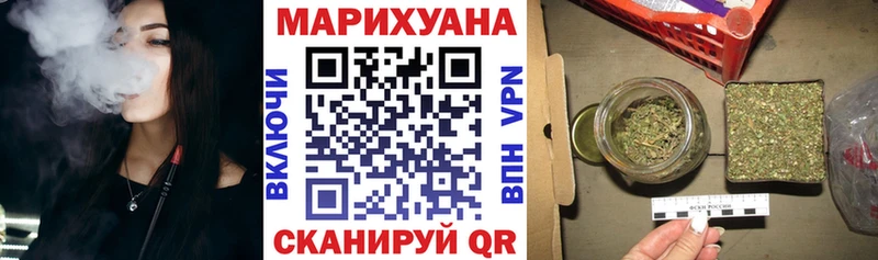 Шишки марихуана THC 21%  Купить  Новодвинск 